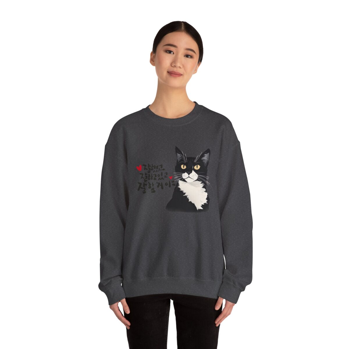 You're doing well, you've done well, and you will do well Unisex Heavy Blend™ Crewneck Sweatshirt - Image 16
