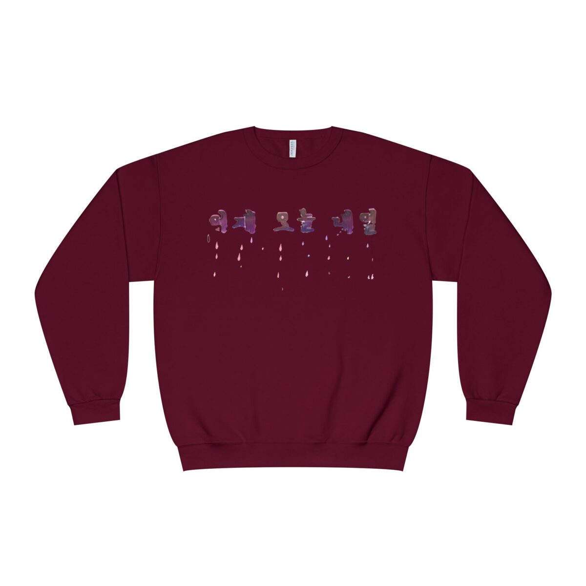 Rainy yesterday today tomorrow Unisex NuBlend® Crewneck Sweatshirt - Image 13