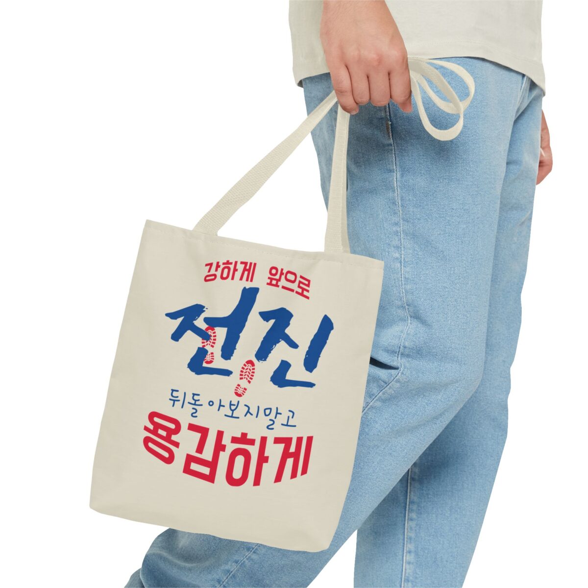 Motivational Korean Phrase Tote Bag | Stylish Reusable Shopping Bag for Everyday Use - Image 27