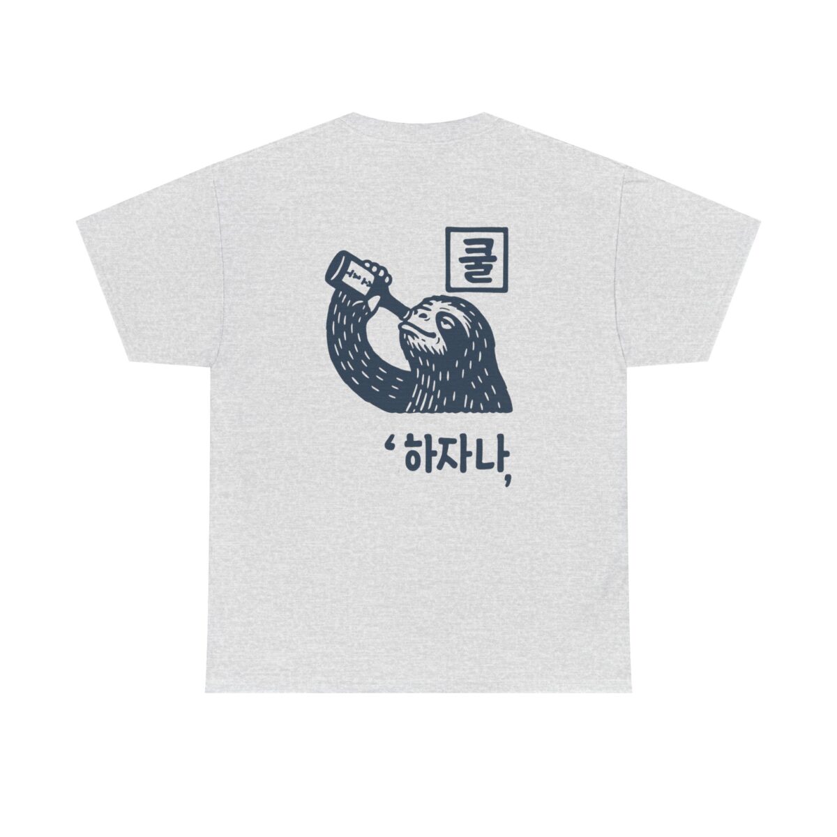Unisex Heavy Cotton Tee - Relaxed Sloth Design with Korean Text - Image 6
