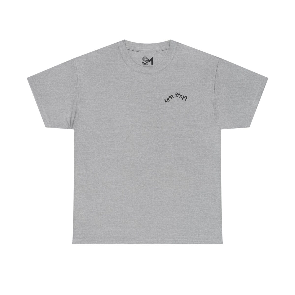 Aren't I right Casual Unisex Heavy Cotton Tee with Fun Graphic - Image 5