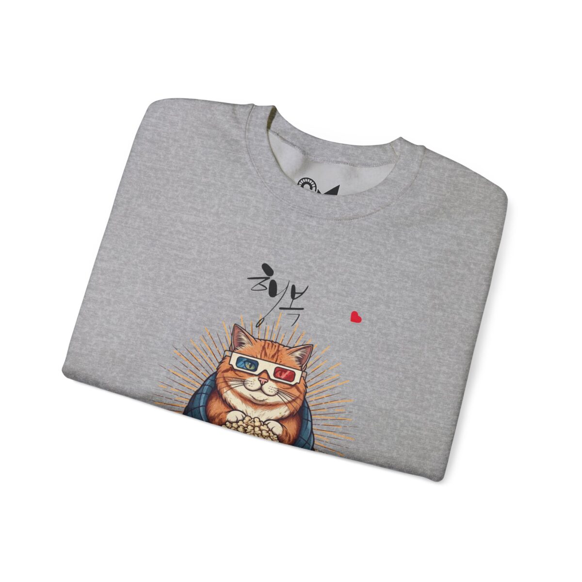 Happiness Unisex Heavy Blend™ Crewneck Sweatshirt - Image 15