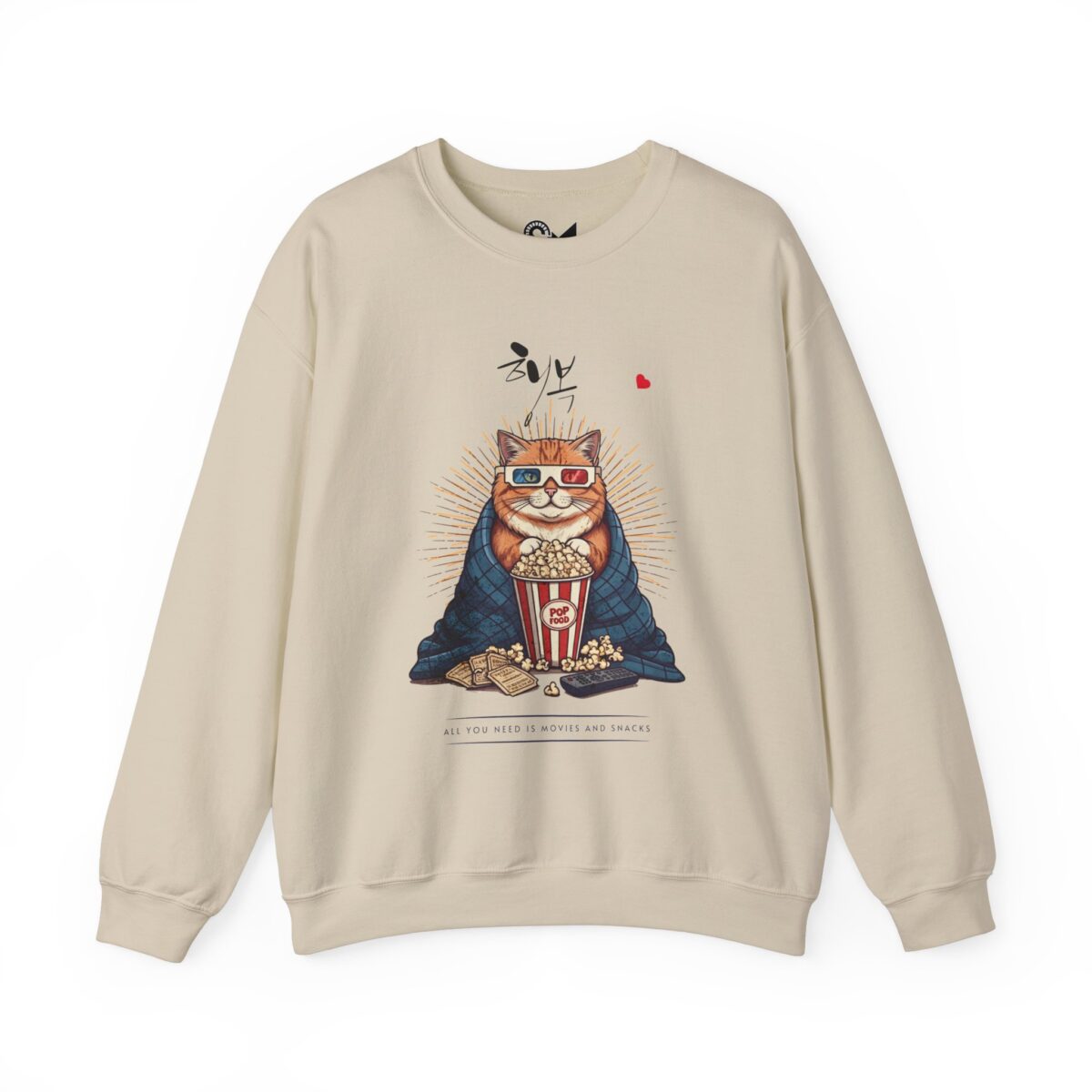 Happiness Unisex Heavy Blend™ Crewneck Sweatshirt - Image 9