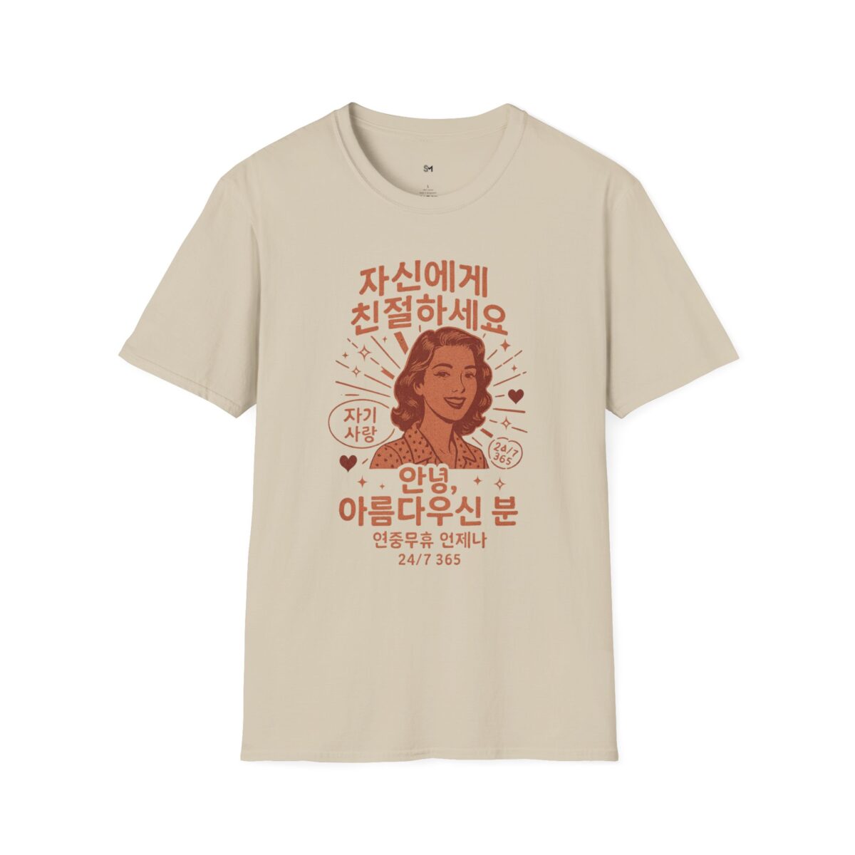 Korean Inspirational Quote T-Shirt - Unisex Softstyle Tee
