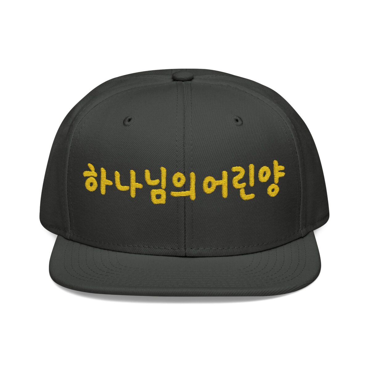 The Pure Lamb Embroidered Snapback Cap - Korean Phrase Design - Image 3