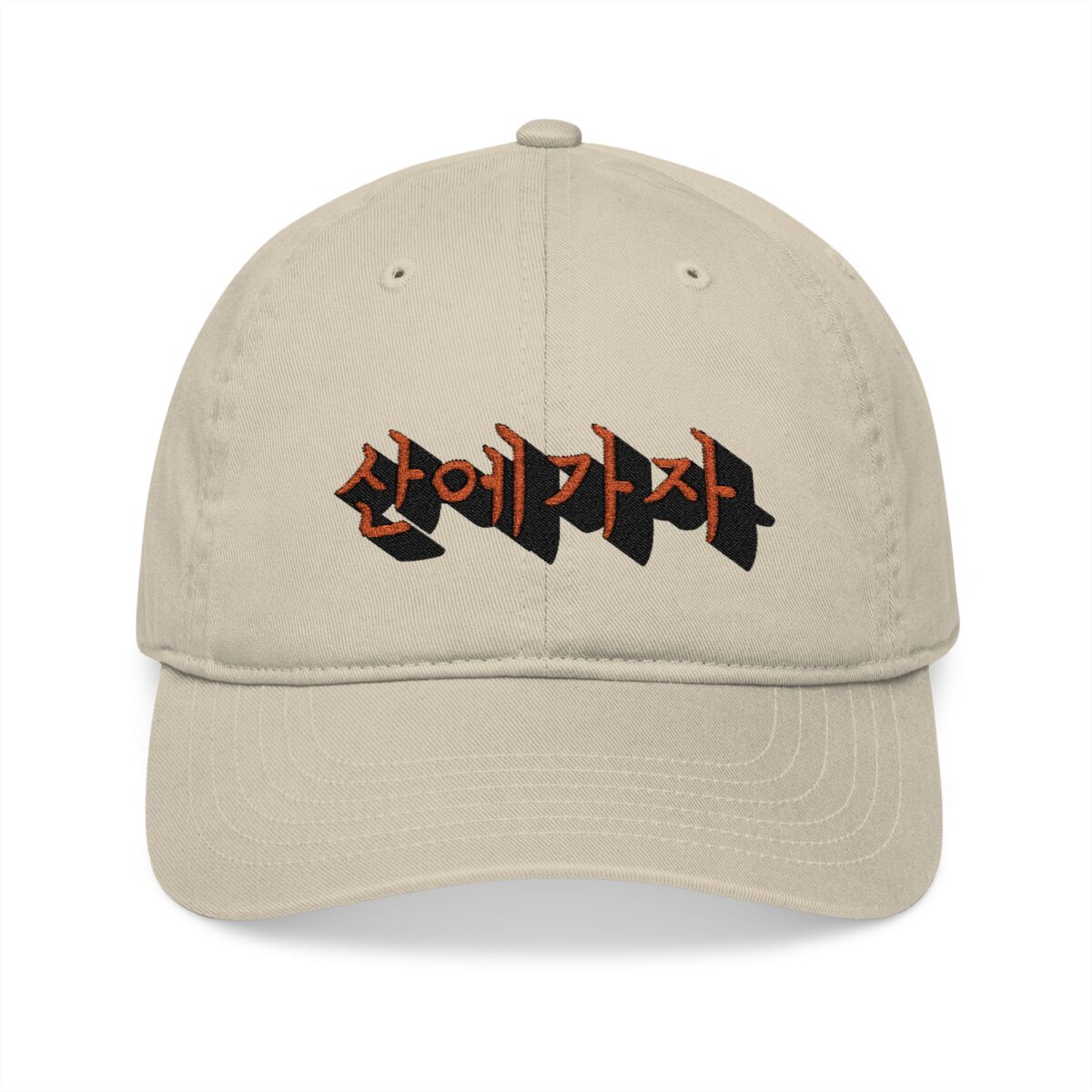 Let's go to the mountain Trendy Organic Baseball Cap with Unique Korean Embroidery