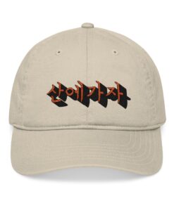 Let's go to the mountain Trendy Organic Baseball Cap with Unique Korean Embroidery