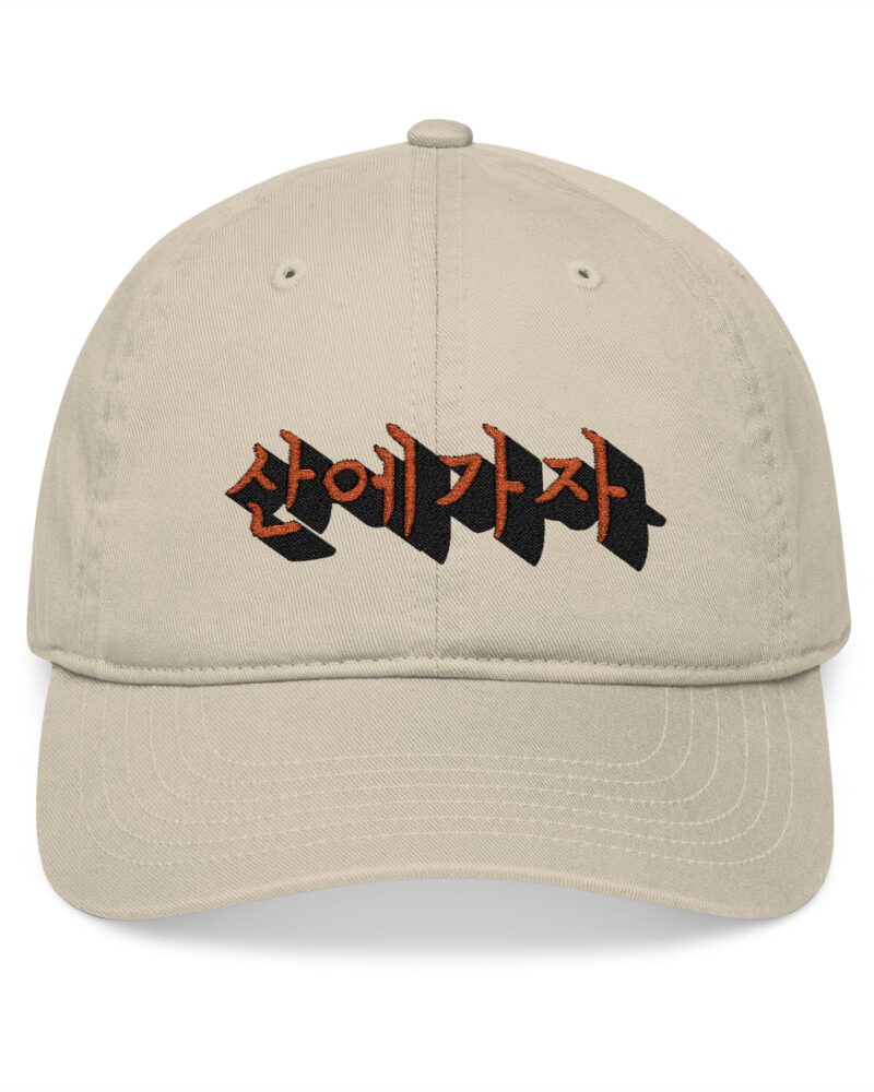 Let's go to the mountain Trendy Organic Baseball Cap with Unique Korean Embroidery