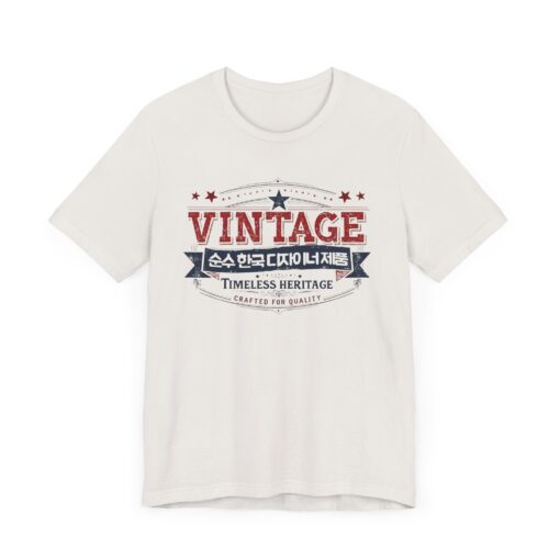 Vintage Korea Unisex Jersey Short Sleeve Tee - Image 19