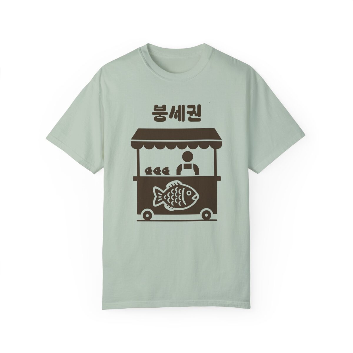 Korean Street Food T-Shirt - Unisex Garment-Dyed Tee - Image 5