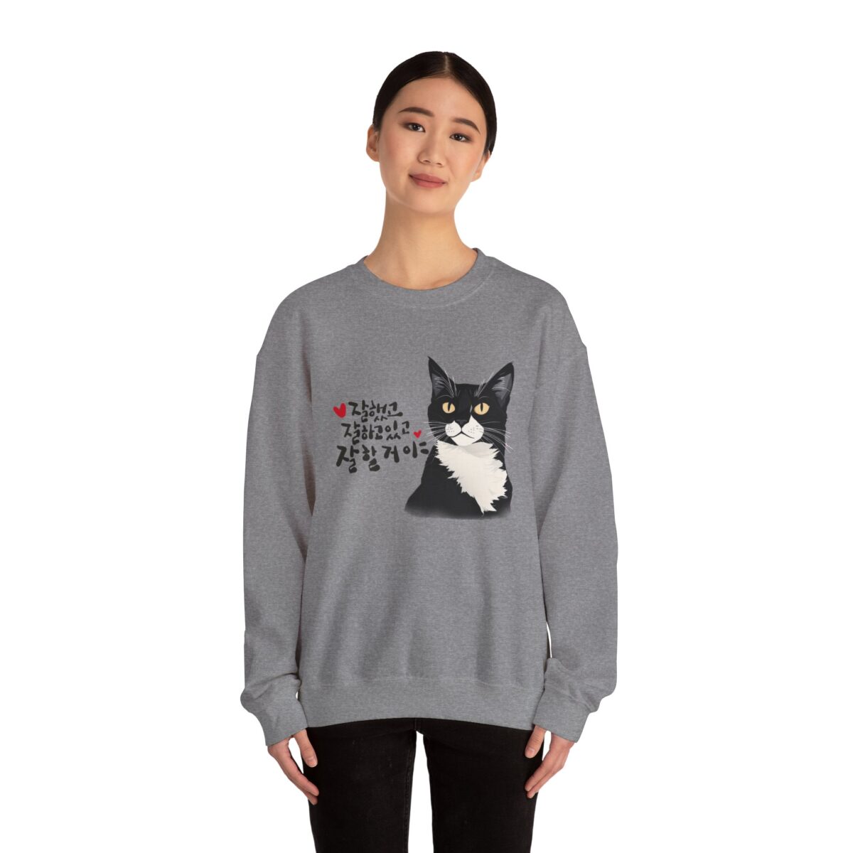 You're doing well, you've done well, and you will do well Unisex Heavy Blend™ Crewneck Sweatshirt - Image 12