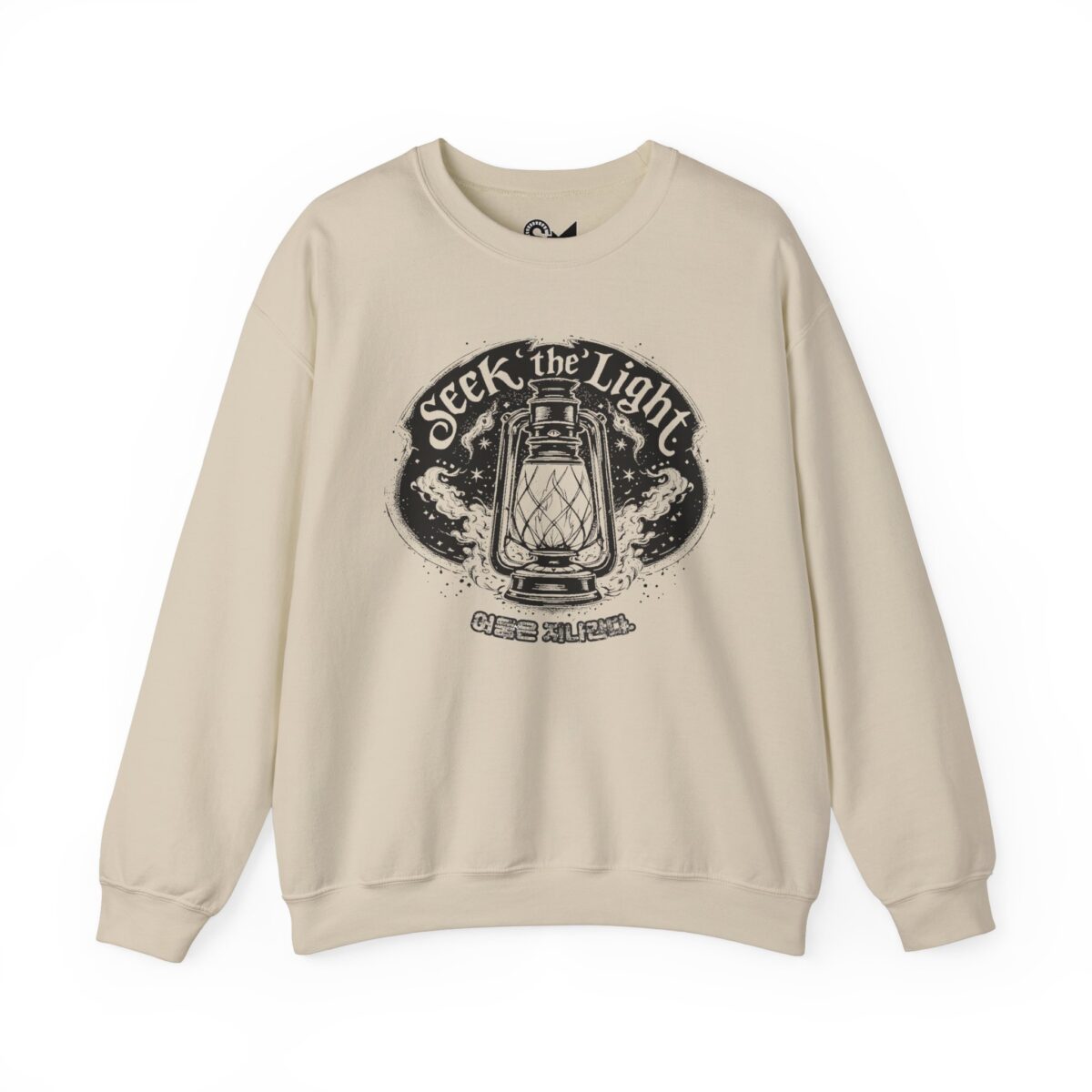 Seek the light Unisex Heavy Blend™ Crewneck Sweatshirt - Image 5