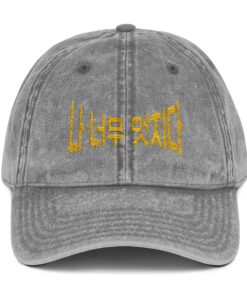 I am so cool Vintage Embroidered Cap - Unisex Adjustable Hat for Casual Style