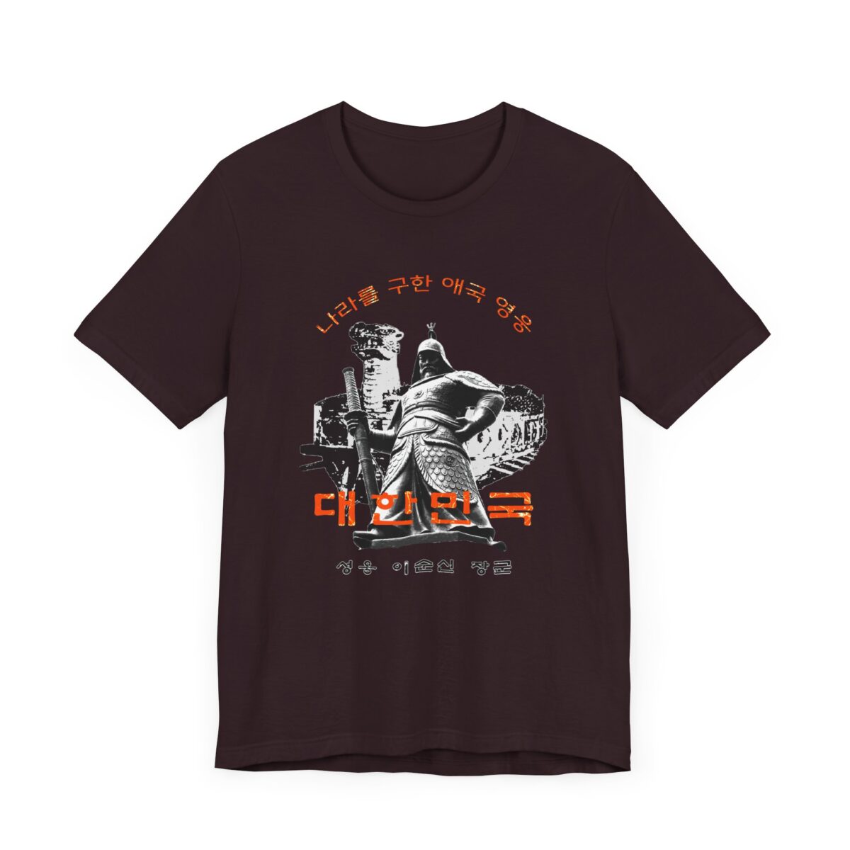 General Leesunsin Unisex Jersey Short Sleeve Tee - Image 27