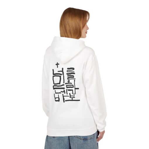 If you believe in yourself you are a fool Unisex Midweight Softstyle Fleece Hoodie - Image 4