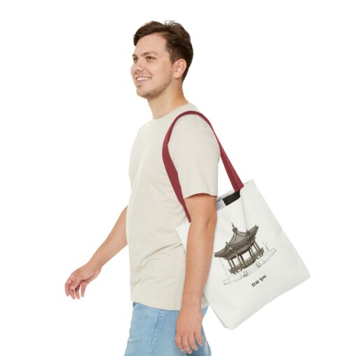 Traditional Korean pavilion Tote Bag (AOP) - Image 19