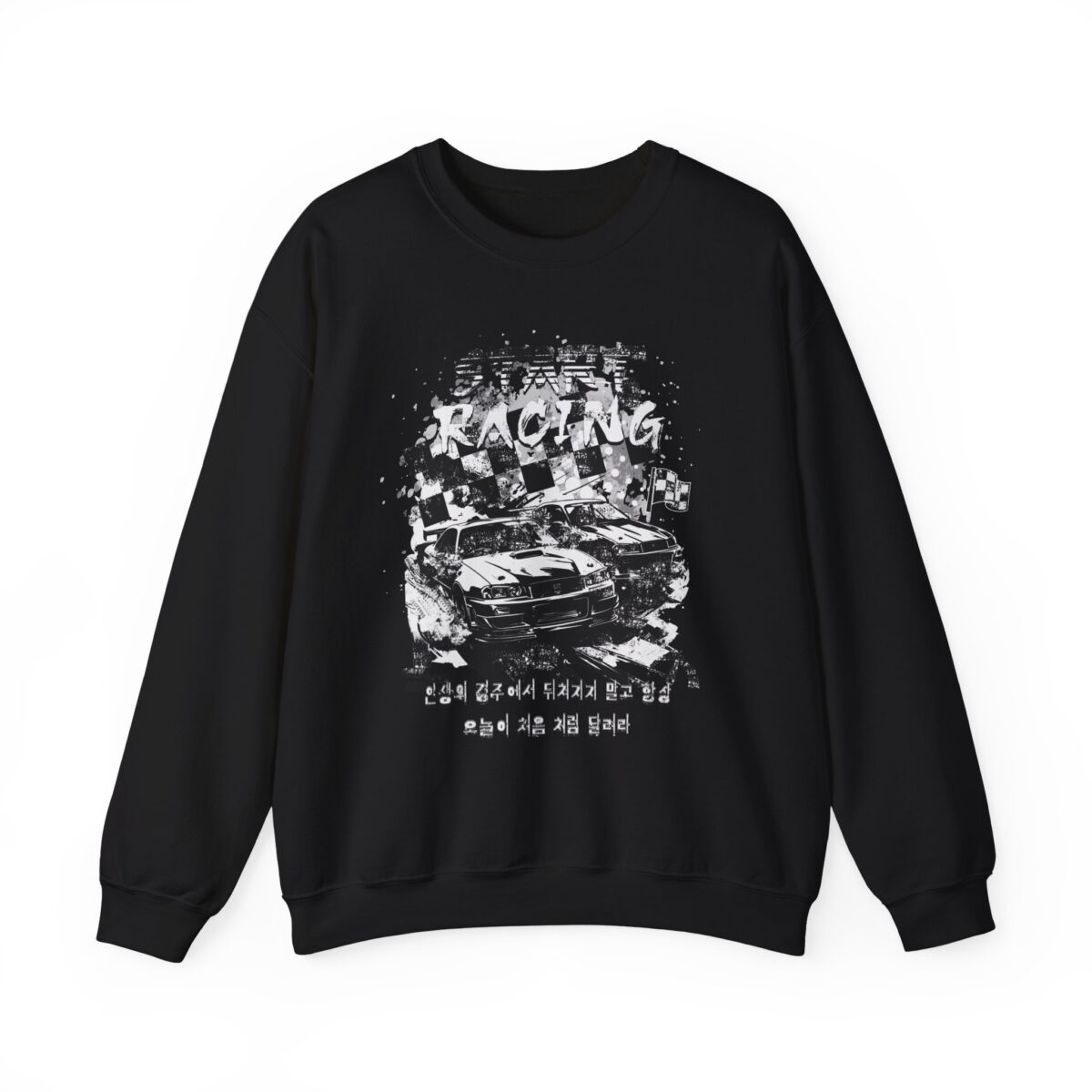 Start racing Unisex Heavy Blend™ Crewneck Sweatshirt