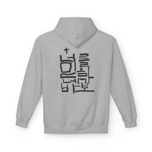 If you believe in yourself you are a fool Unisex Midweight Softstyle Fleece Hoodie - Image 18