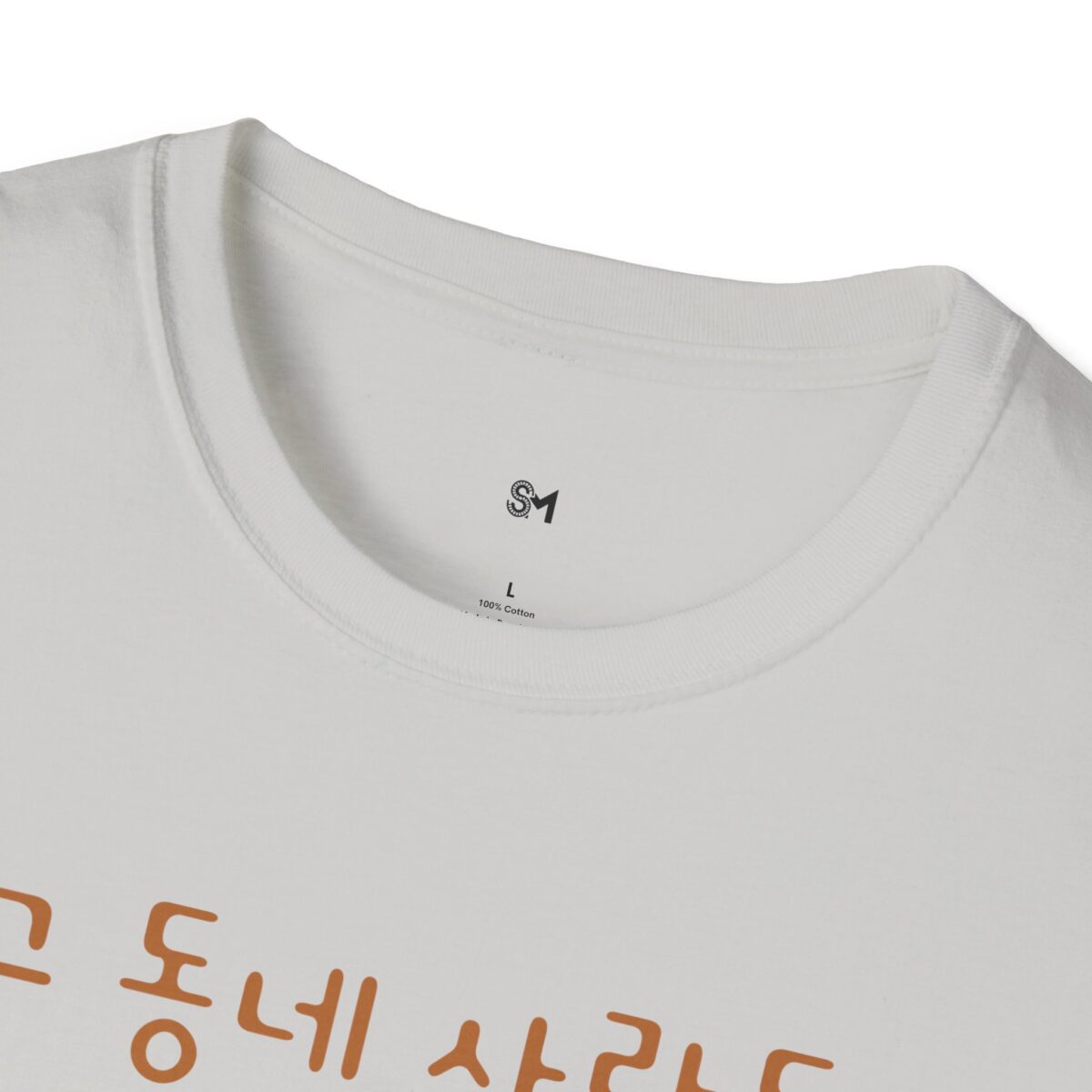 No Talent, Just Vibes Unisex Softstyle T-Shirt - Celebrate Body Positivity - Image 7
