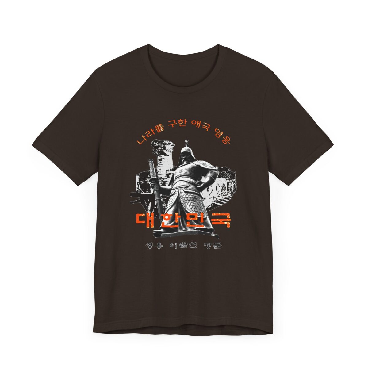 General Leesunsin Unisex Jersey Short Sleeve Tee - Image 3