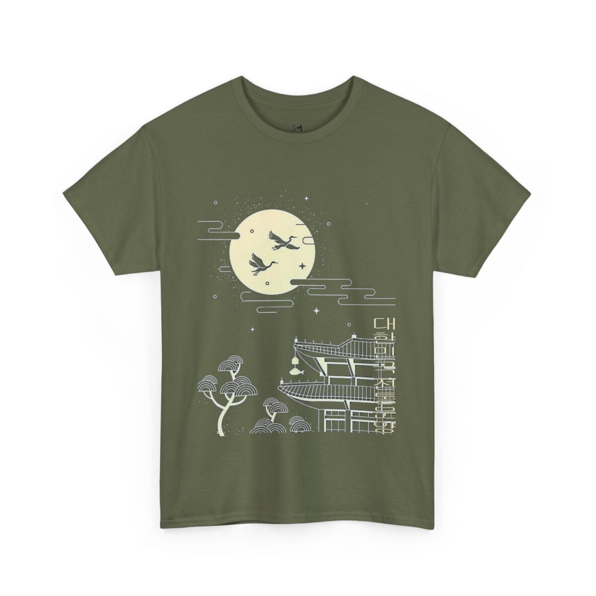 Korean traditional pattern Unisex Heavy Cotton Tee - Image 7