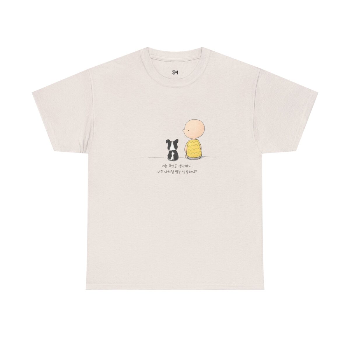 Are you thinking about the stars, just like I am? Cotton Tee - Image 13