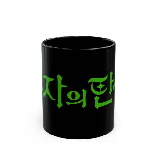 Birth of a Rich Man Black Mug (11oz, 15oz)