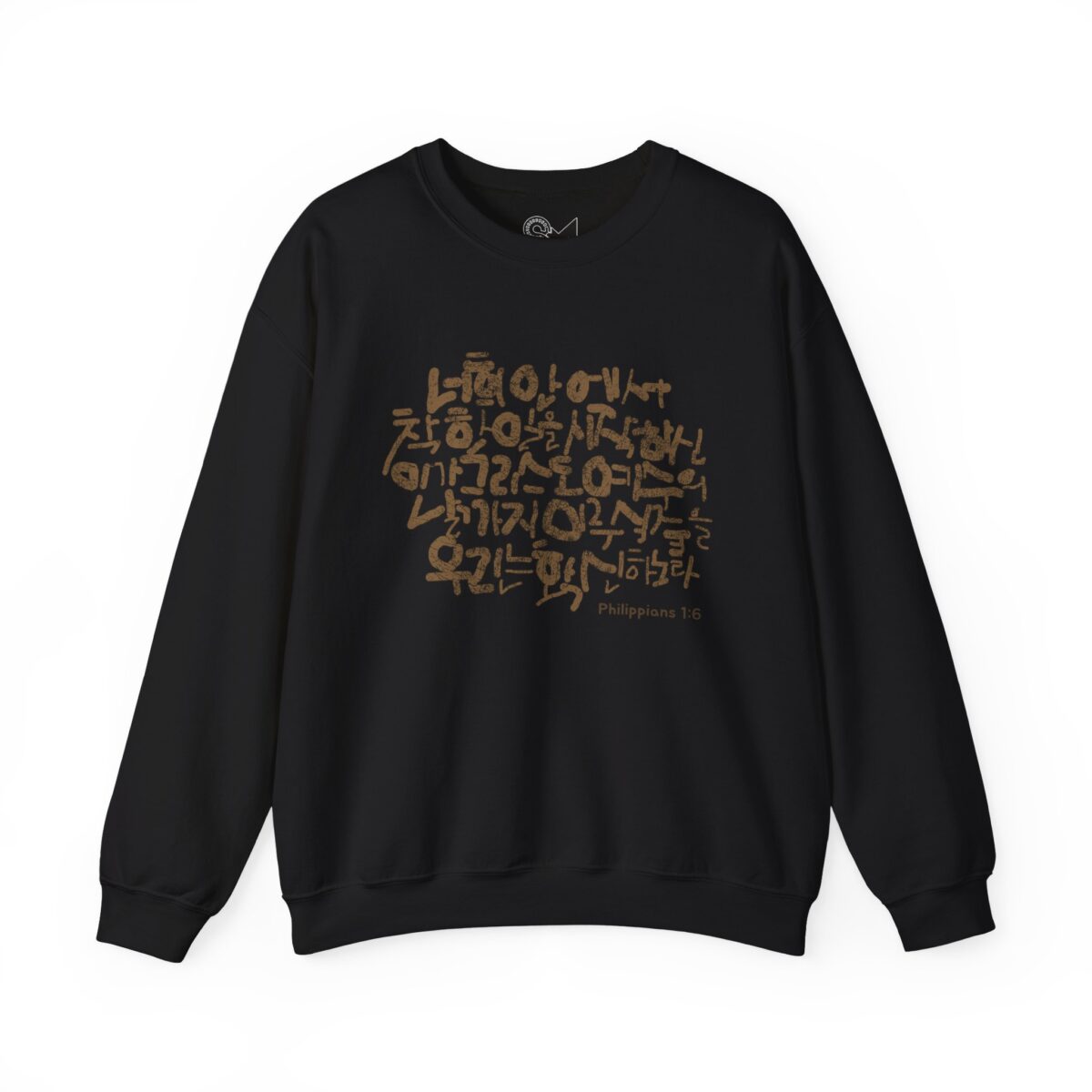 Philippians 1:6 Unisex Heavy Blend™ Crewneck Sweatshirt