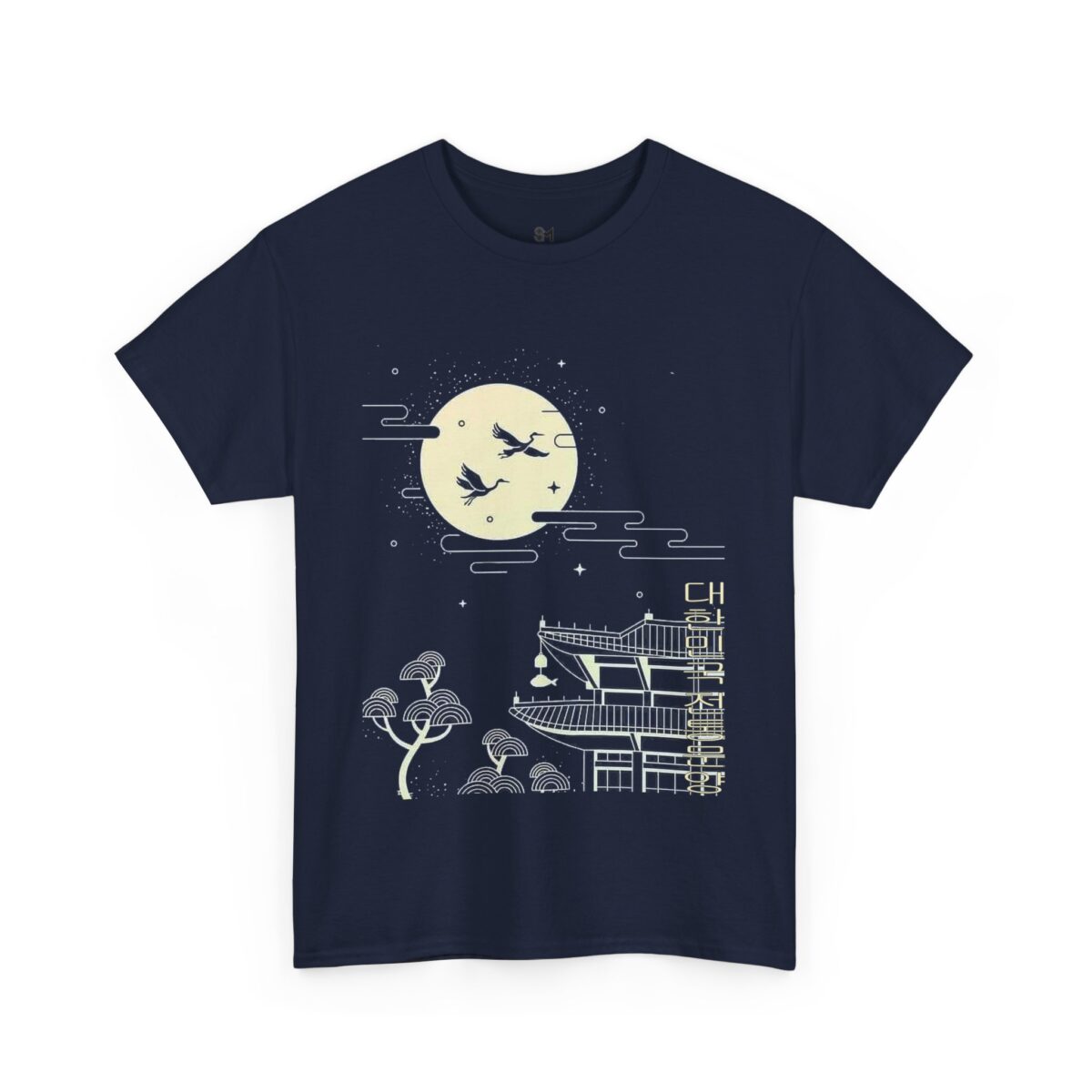 Korean traditional pattern Unisex Heavy Cotton Tee - Image 15
