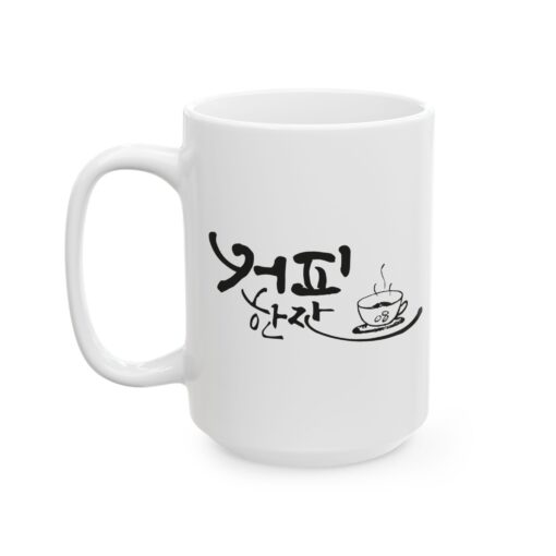 A cup of coffee Ceramic Mug, (11oz, 15oz) - Image 7