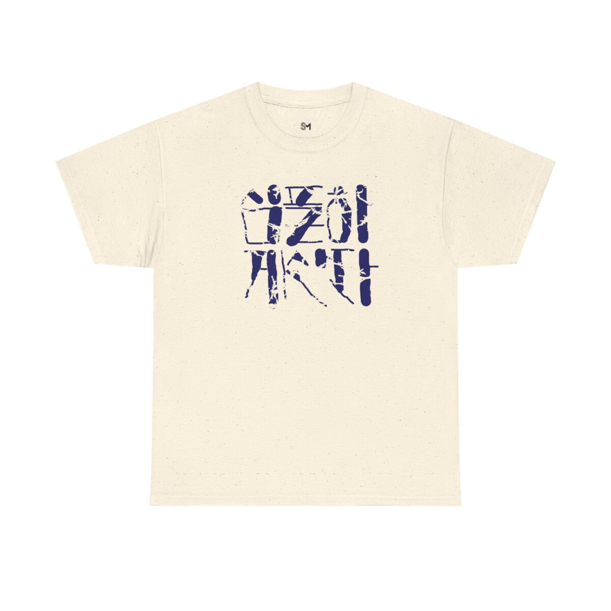 Live simply Unisex Heavy Cotton Tee - Image 13