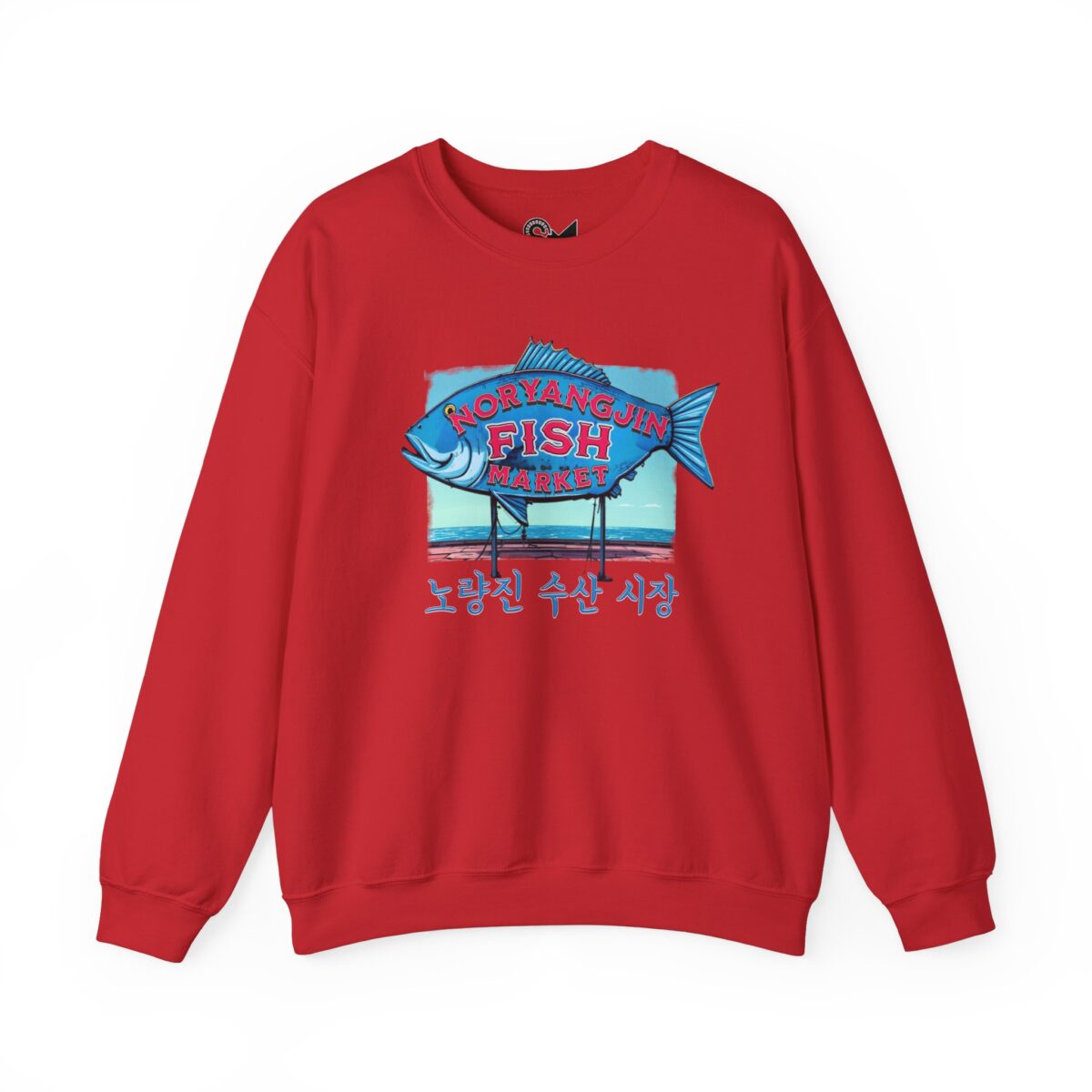 Noryangjin Fish Market Unisex Heavy Blend™ Crewneck Sweatshirt - Image 21