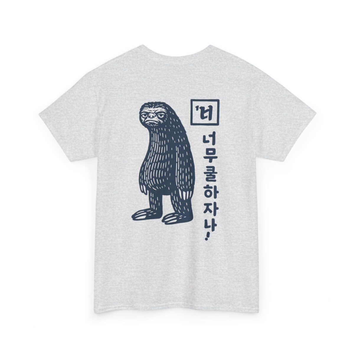 Cute Sloth Unisex Heavy Cotton Tee - Relax and Take It Easy - Image 8
