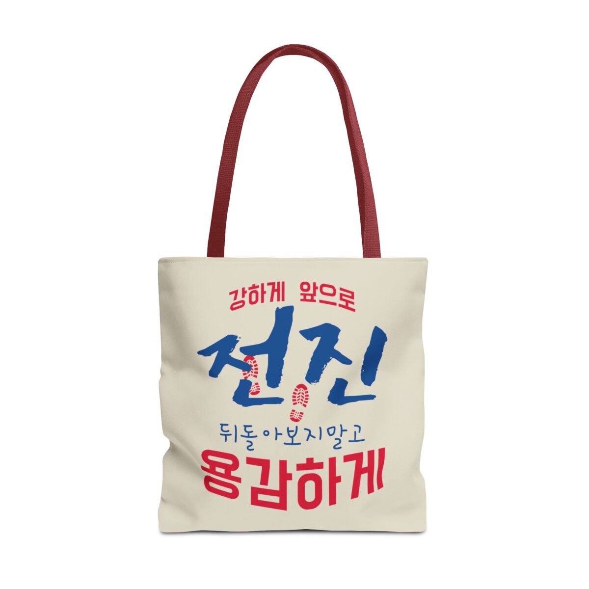 Motivational Korean Phrase Tote Bag | Stylish Reusable Shopping Bag for Everyday Use - Image 21