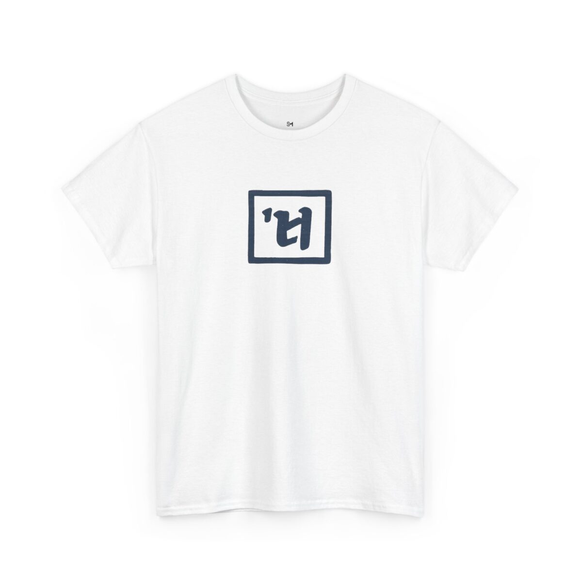 Cute Sloth Unisex Heavy Cotton Tee - Relax and Take It Easy - Image 3