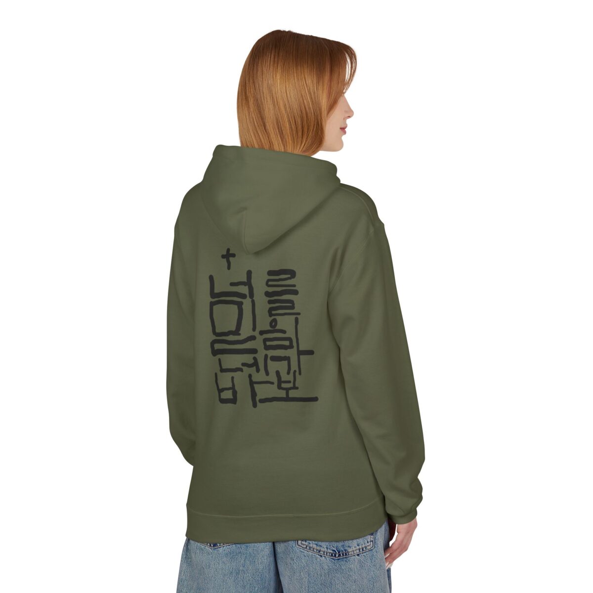 If you believe in yourself you are a fool Unisex Midweight Softstyle Fleece Hoodie - Image 28