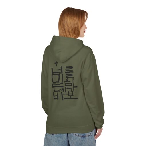 If you believe in yourself you are a fool Unisex Midweight Softstyle Fleece Hoodie - Image 28