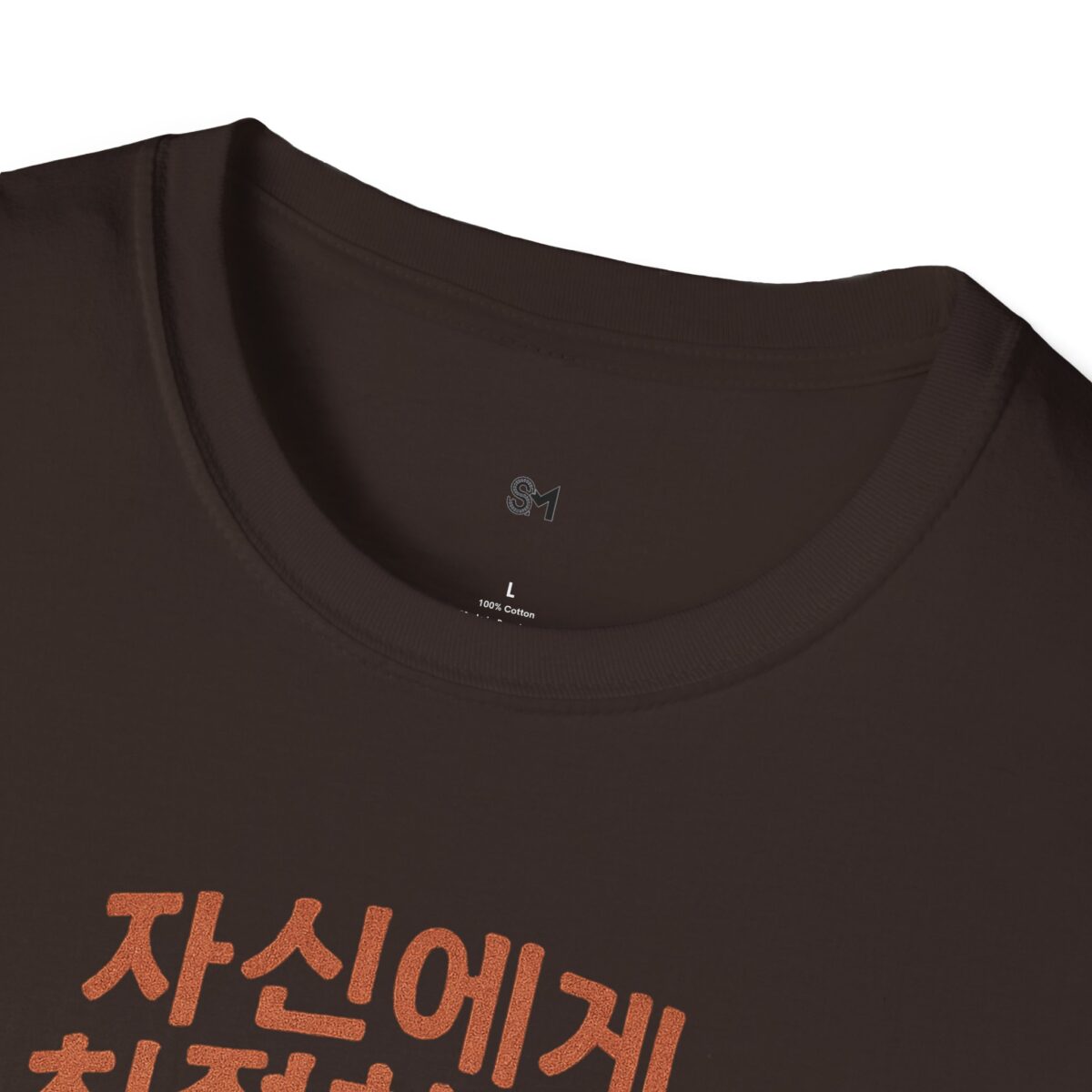 Korean Inspirational Quote T-Shirt - Unisex Softstyle Tee - Image 7