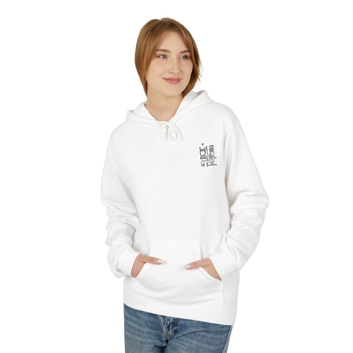If you believe in yourself you are a fool Unisex Midweight Softstyle Fleece Hoodie - Image 3