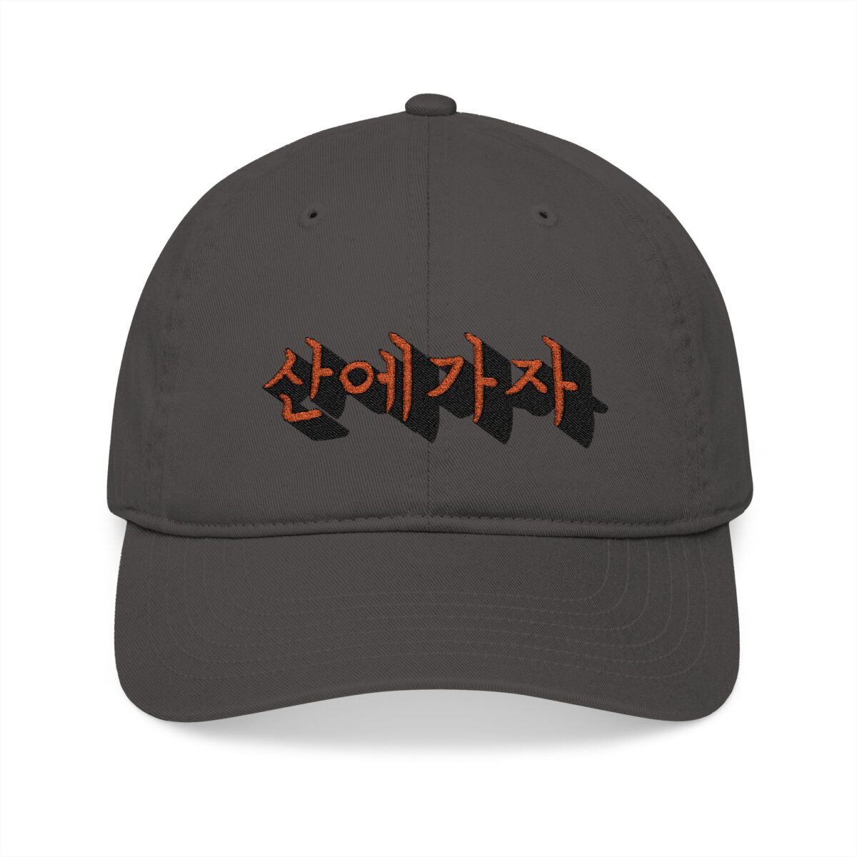 Let's go to the mountain Trendy Organic Baseball Cap with Unique Korean Embroidery - Image 5