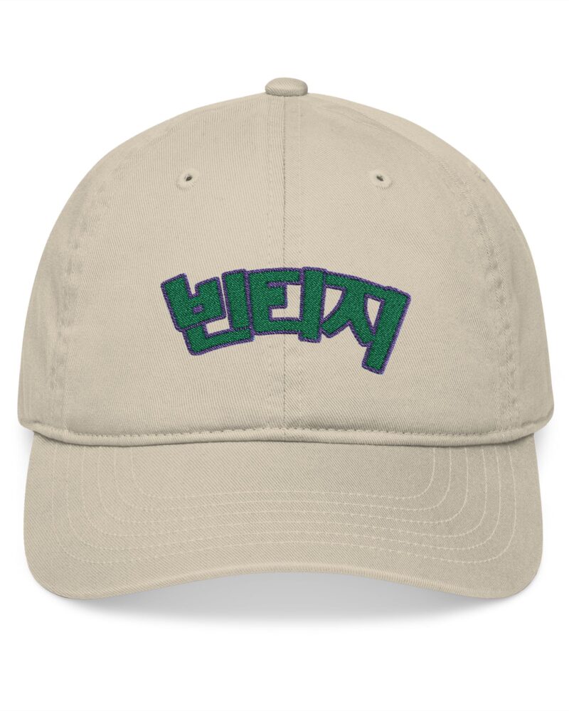 Korean Baseball Cap with Fun Embroidery - Trendy Headwear for Casual Outfits