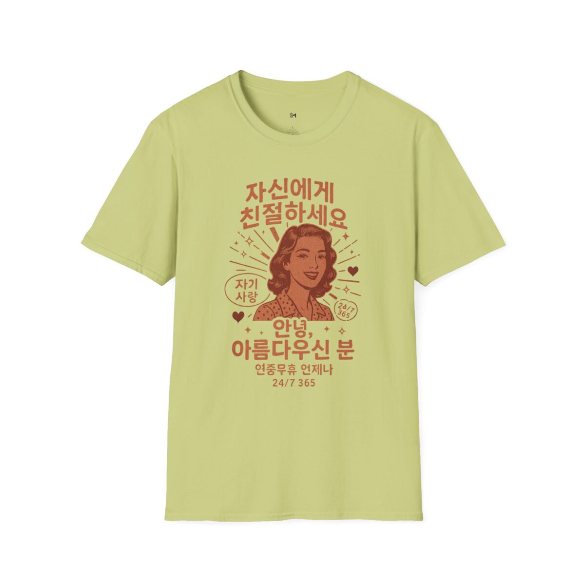 Korean Inspirational Quote T-Shirt - Unisex Softstyle Tee - Image 9
