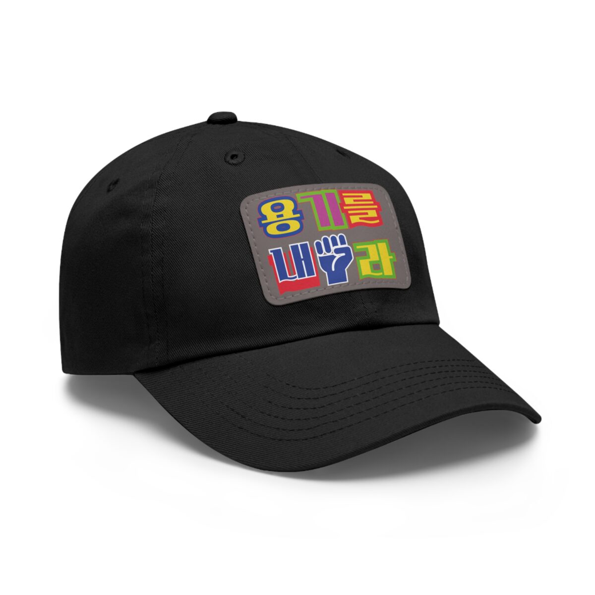 Be brave Hat with Leather Patch (Rectangle) - Image 2