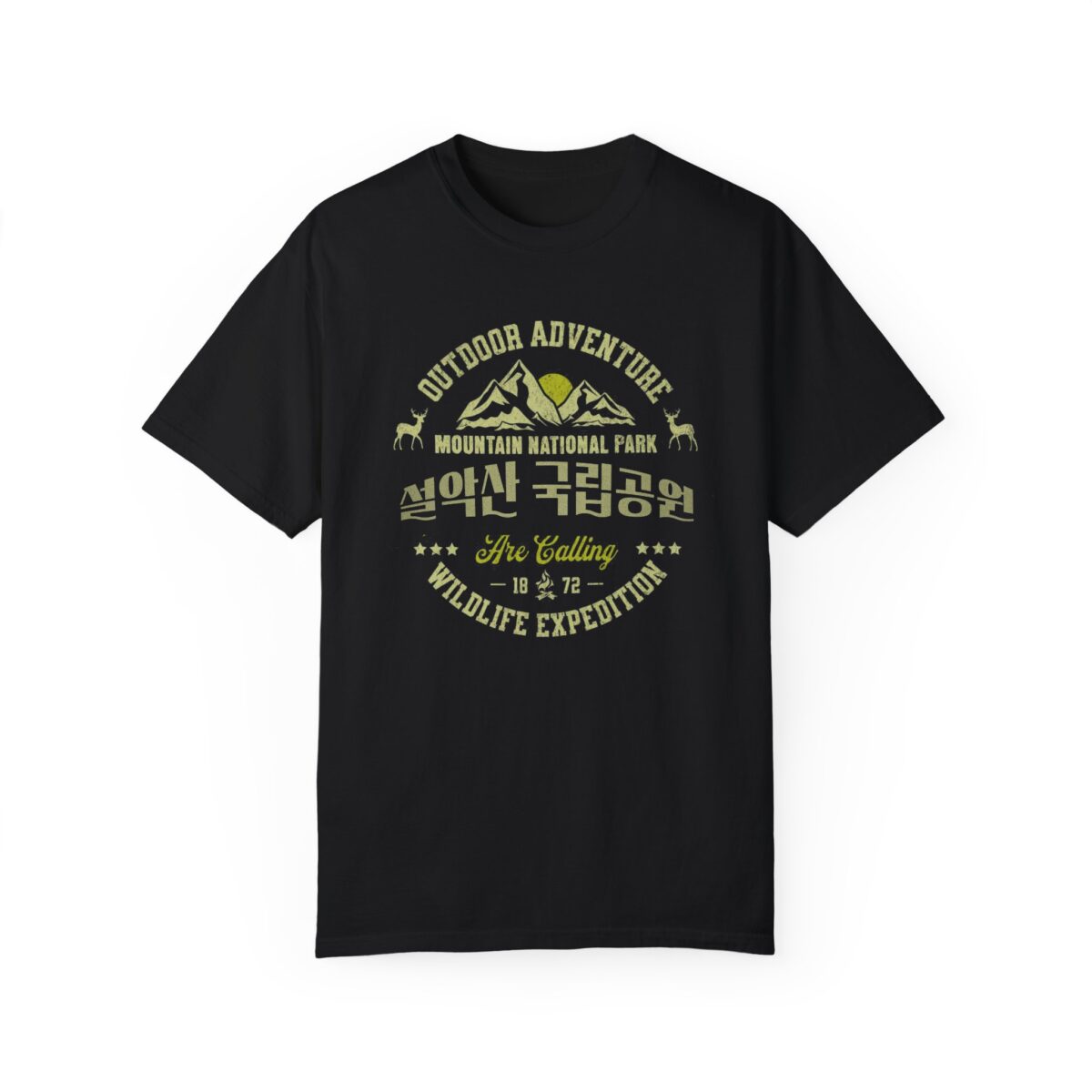 Outdoor Adventure Wildlife Expedition T-Shirt | Unisex Garment-Dyed Tee