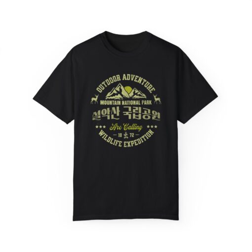 Outdoor Adventure Wildlife Expedition T-Shirt | Unisex Garment-Dyed Tee