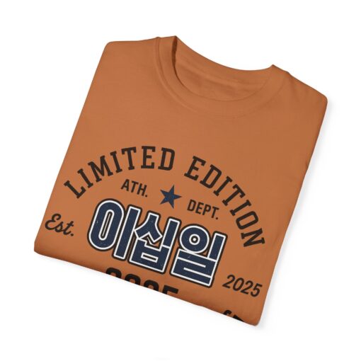 21 Unisex Garment-Dyed T-shirt - Image 7
