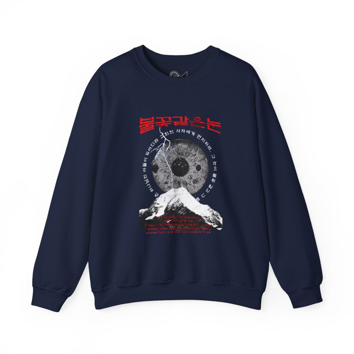 Blazing fire eyes Unisex Heavy Blend™ Crewneck Sweatshirt - Image 9