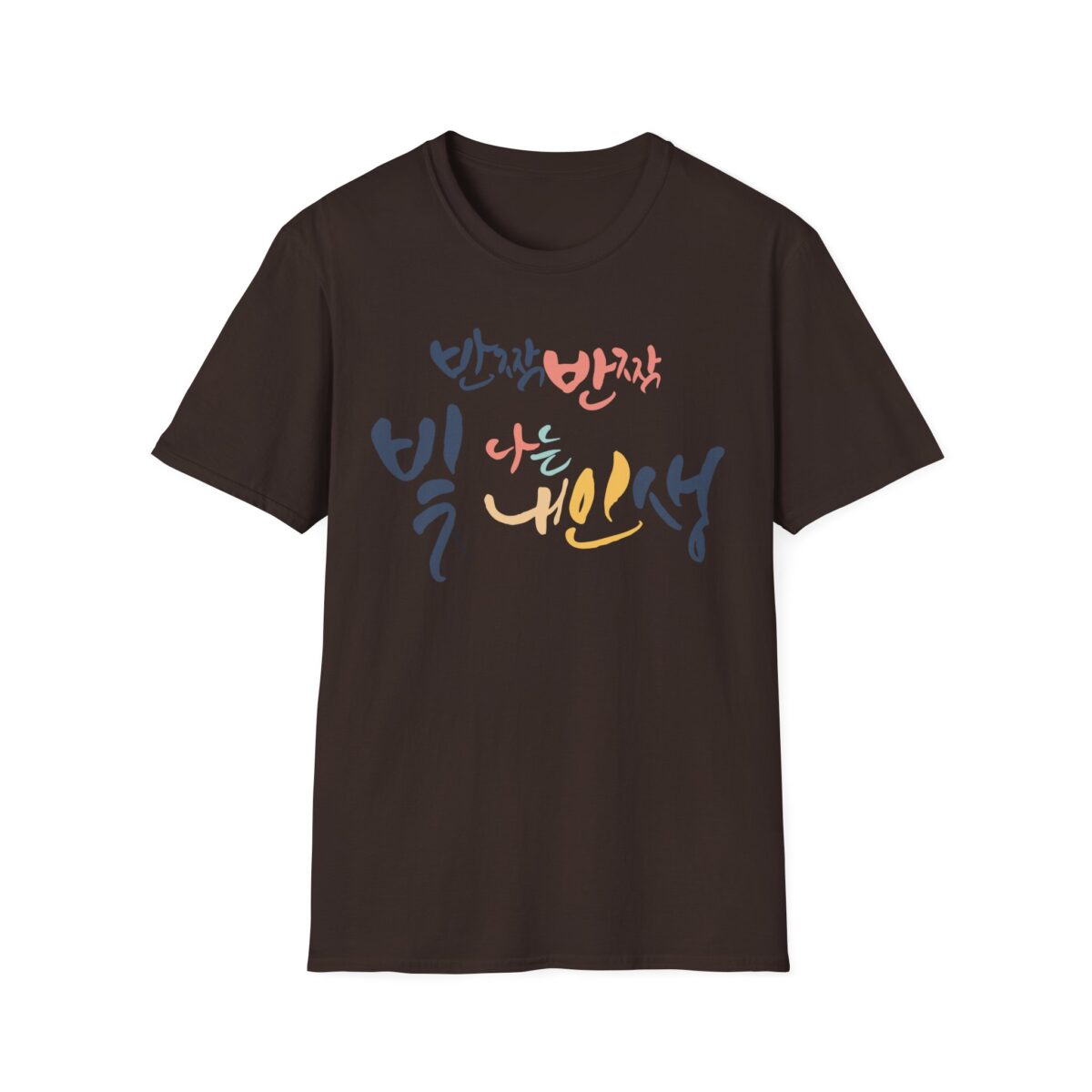 Inspirational Unisex Softstyle T-Shirt - 'I Am My Own Light' Design - Image 5