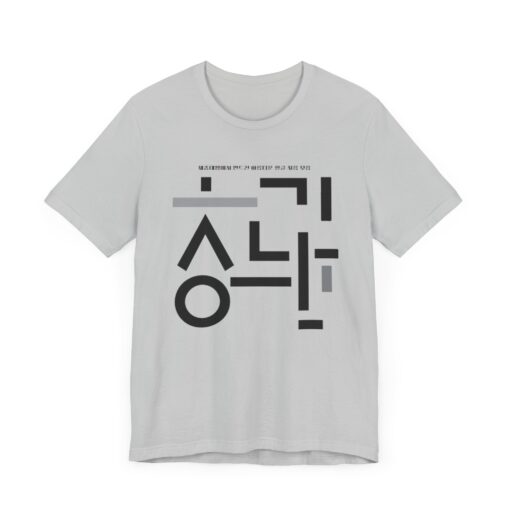Minimalist Korean Text Unisex Tee - Image 11