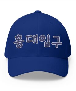 Hongdae Station Embroidered Korean Text Cap - Stylish Closed-Back Baseball Hat